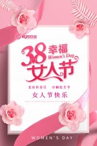 春風(fēng)如你，熠熠芳華—洛陽順勢藥業(yè)舉行“三八”節(jié)活動