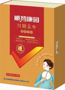 紅糖姜湯