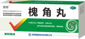 槐角丸