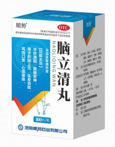 腦立清丸